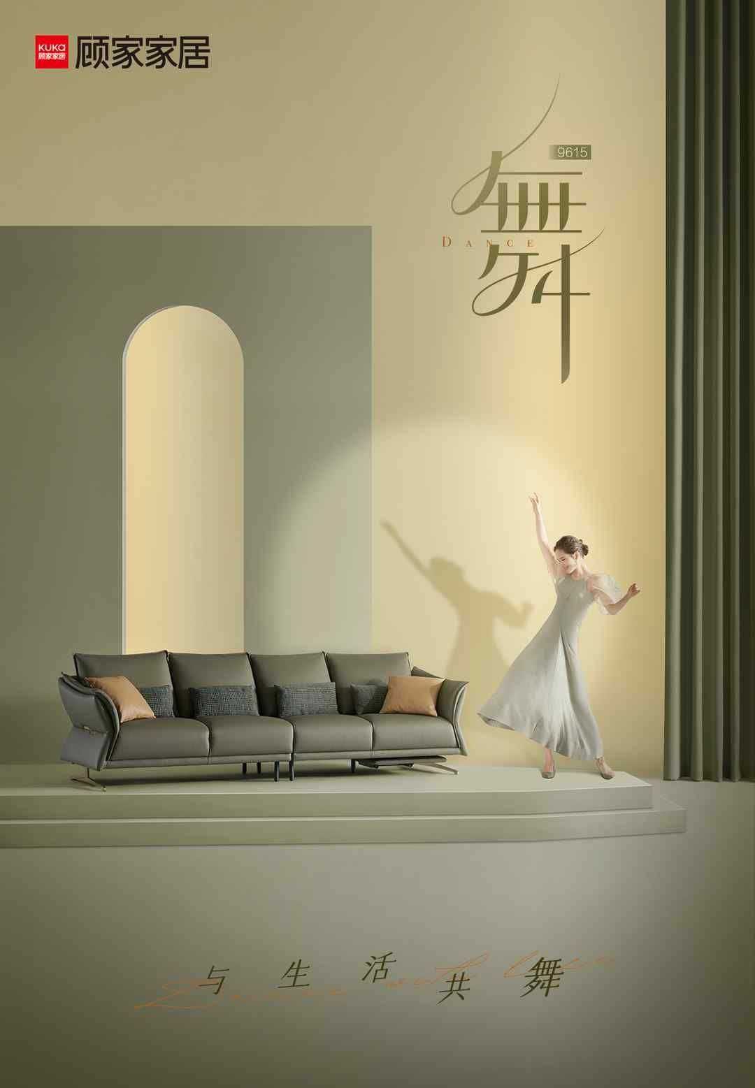 Sofa văng Kuka 9615 Da bò thật tiếp xúc