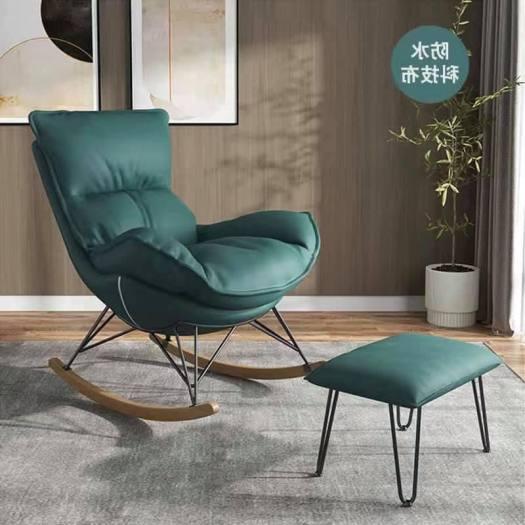 ghế sofa thư giãn bập bênh