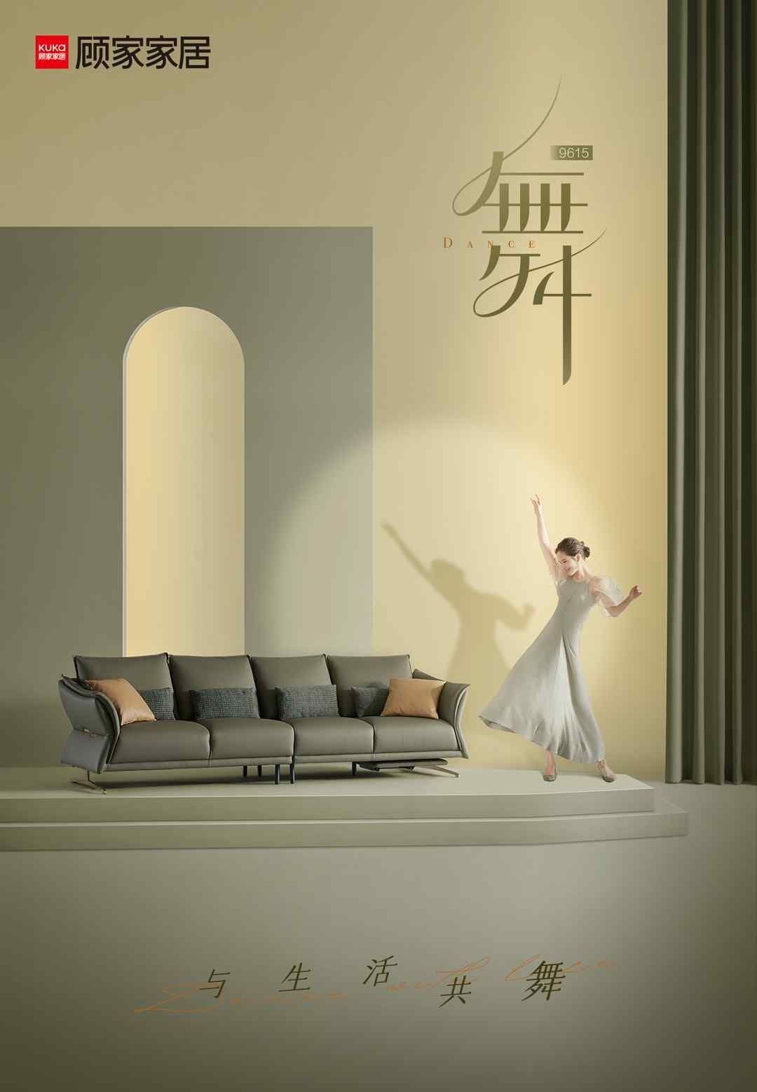 Sofa văng Kuka 9615 Da bò thật tiếp xúc