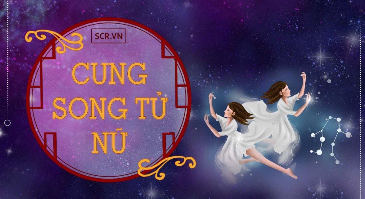Cung Song Tử
